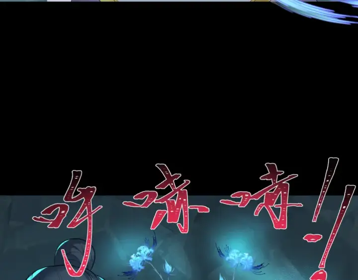 《全球诡异时代》第185话 地宫坍塌！图37