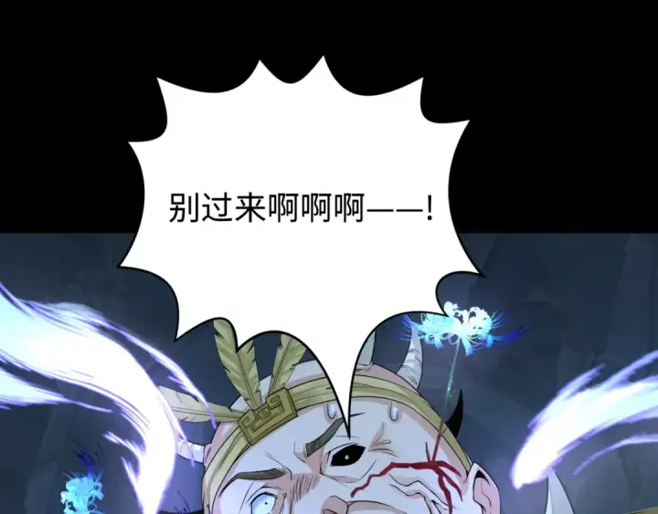 《全球诡异时代》第185话 地宫坍塌！图43
