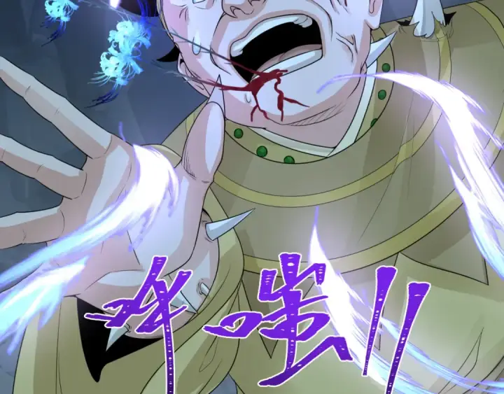 《全球诡异时代》第185话 地宫坍塌！图44