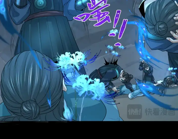 《全球诡异时代》第185话 地宫坍塌！图47