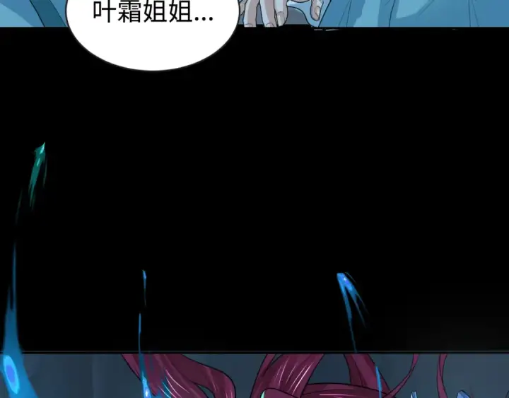《全球诡异时代》第185话 地宫坍塌！图50