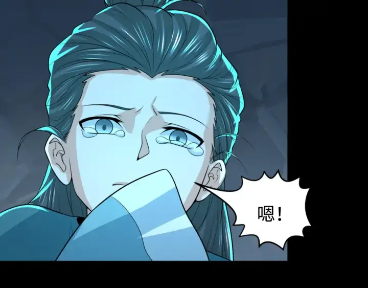 《全球诡异时代》第185话 地宫坍塌！图53