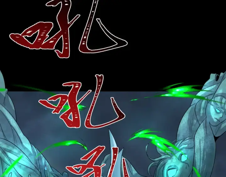 《全球诡异时代》第185话 地宫坍塌！图58