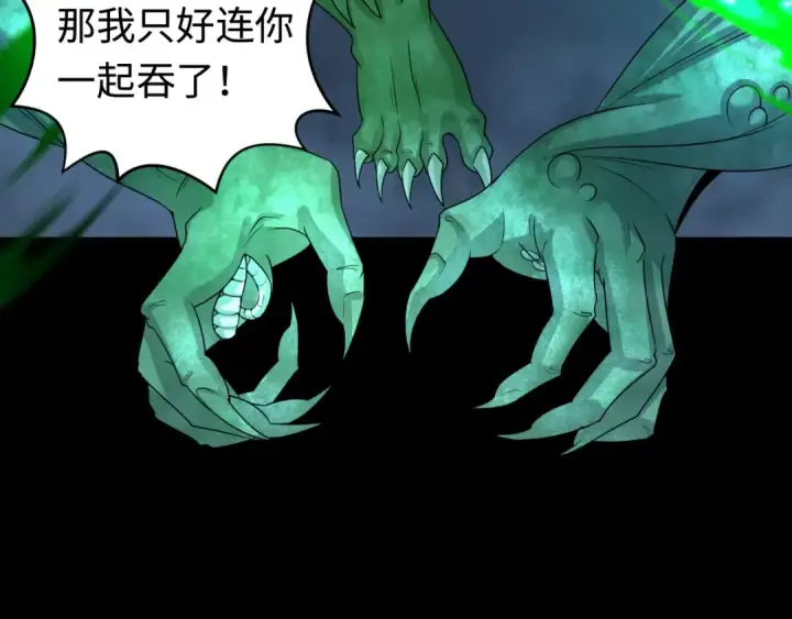 《全球诡异时代》第185话 地宫坍塌！图61