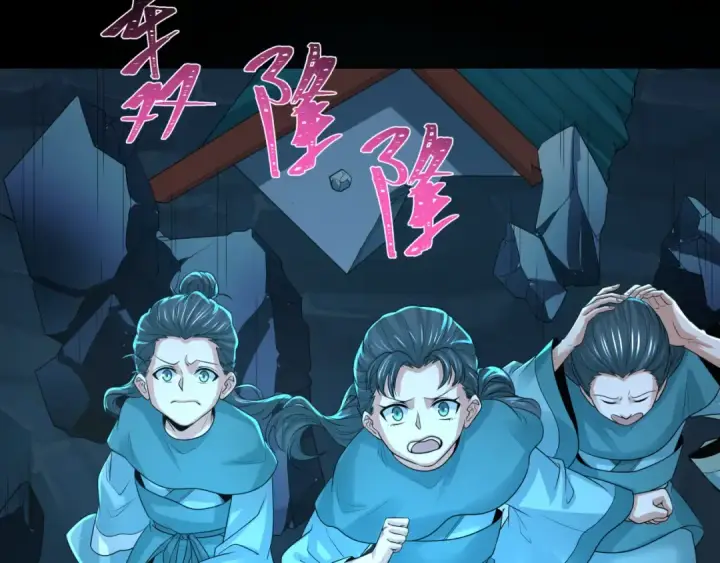《全球诡异时代》第185话 地宫坍塌！图68