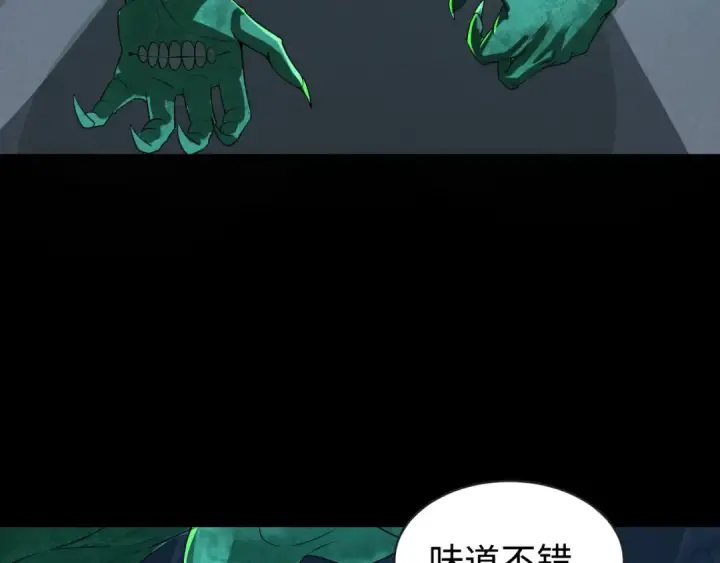 《全球诡异时代》第185话 地宫坍塌！图74