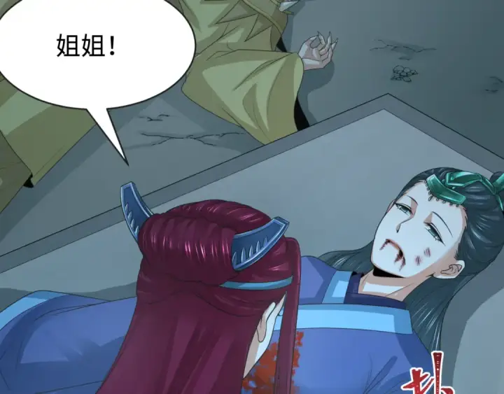 《全球诡异时代》第185话 地宫坍塌！图9