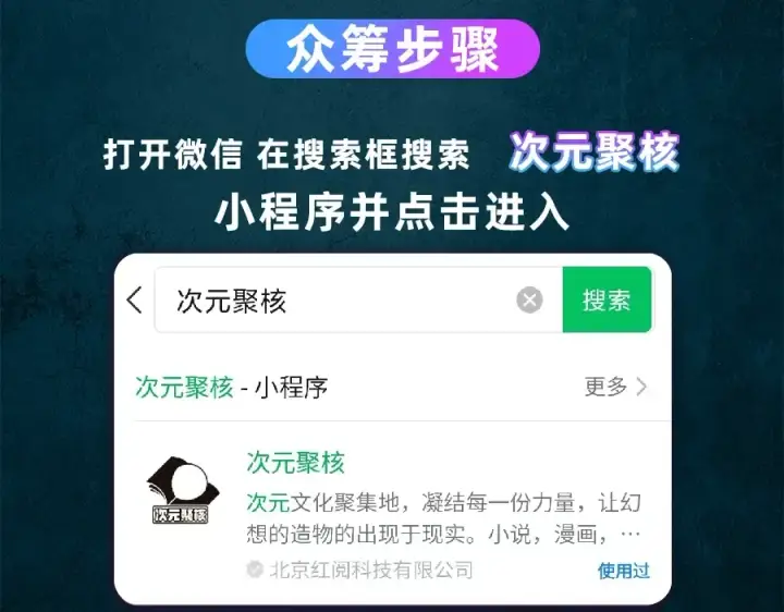 《全球诡异时代》《全球诡异时代》实体书来啦！众筹开启！图11
