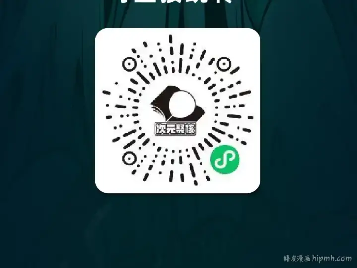《全球诡异时代》《全球诡异时代》实体书来啦！众筹开启！图17