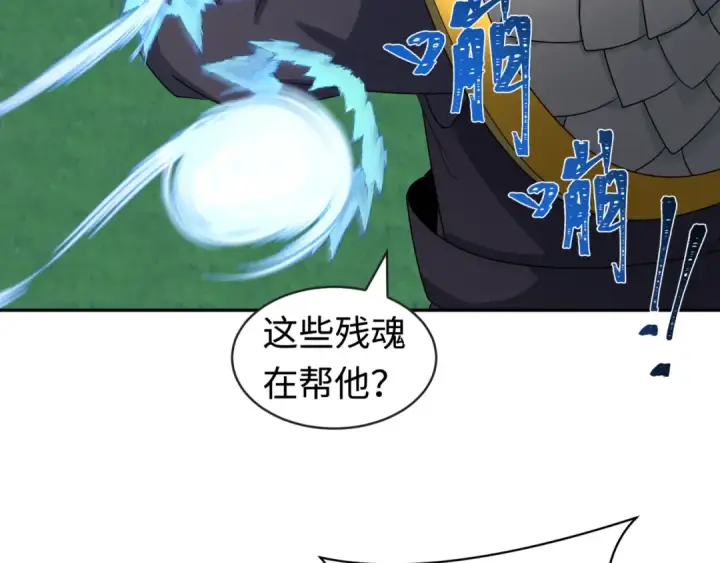 《全球诡异时代》第186话 童童复活！图102