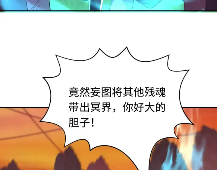 《全球诡异时代》第186话 童童复活！图109