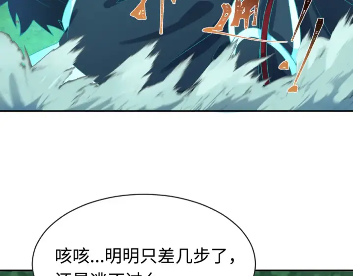 《全球诡异时代》第186话 童童复活！图111