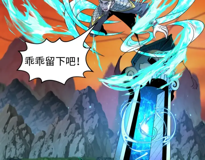 《全球诡异时代》第186话 童童复活！图115
