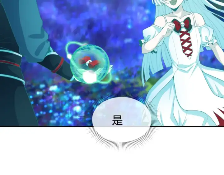 《全球诡异时代》第186话 童童复活！图14