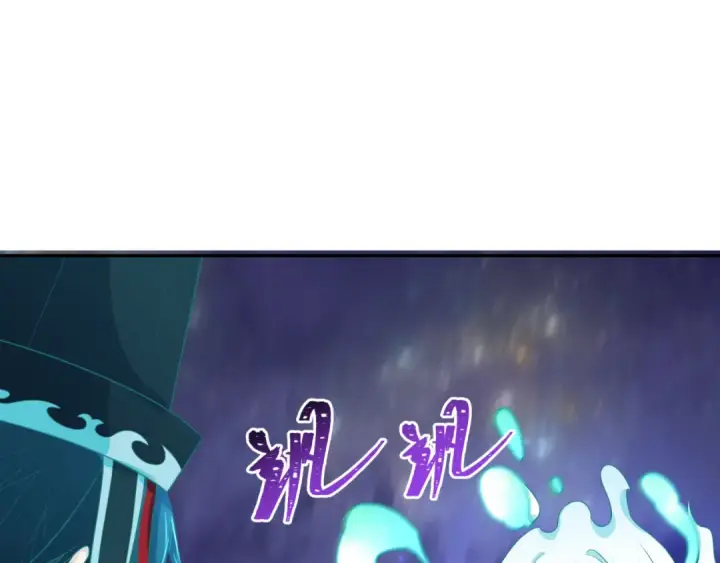 《全球诡异时代》第186话 童童复活！图15