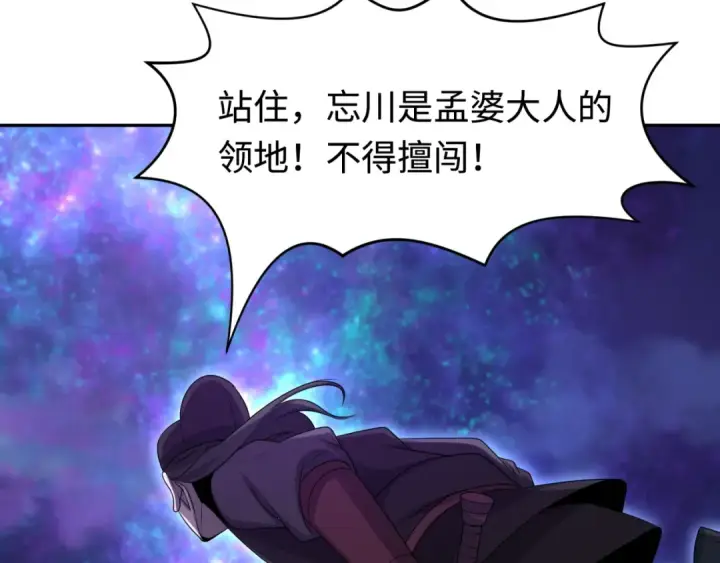 《全球诡异时代》第186话 童童复活！图26