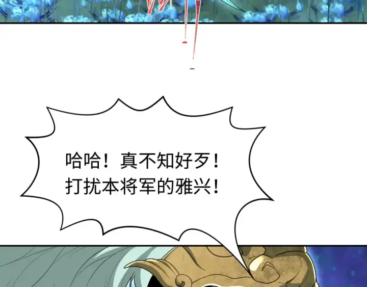 《全球诡异时代》第186话 童童复活！图28