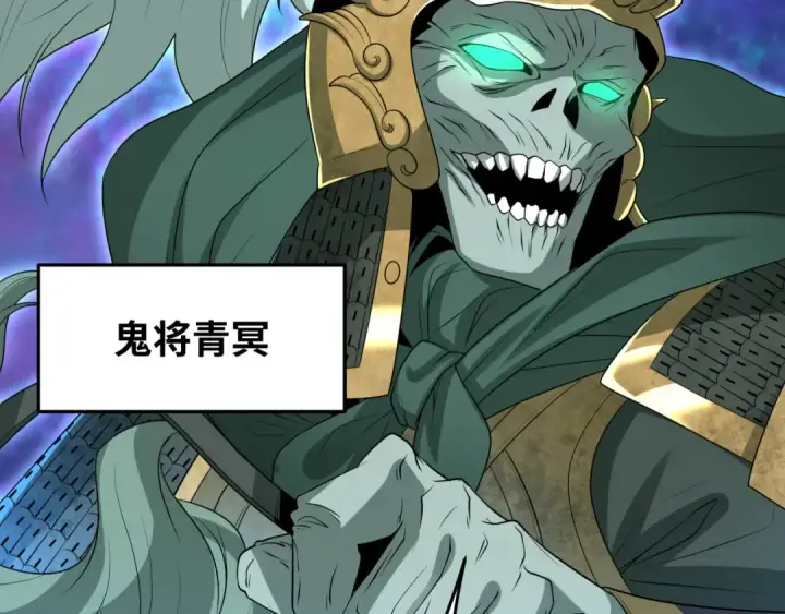 《全球诡异时代》第186话 童童复活！图29