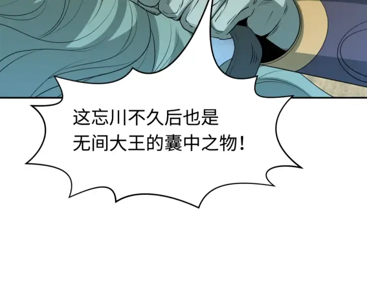 《全球诡异时代》第186话 童童复活！图30