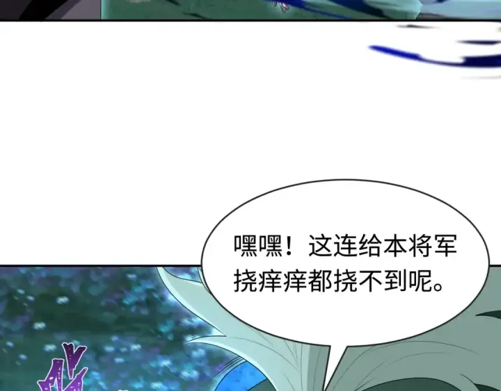 《全球诡异时代》第186话 童童复活！图35