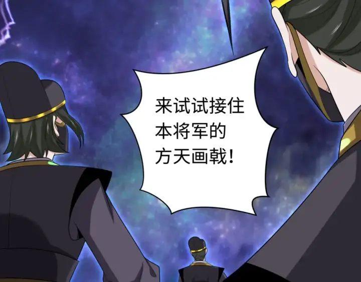 《全球诡异时代》第186话 童童复活！图42