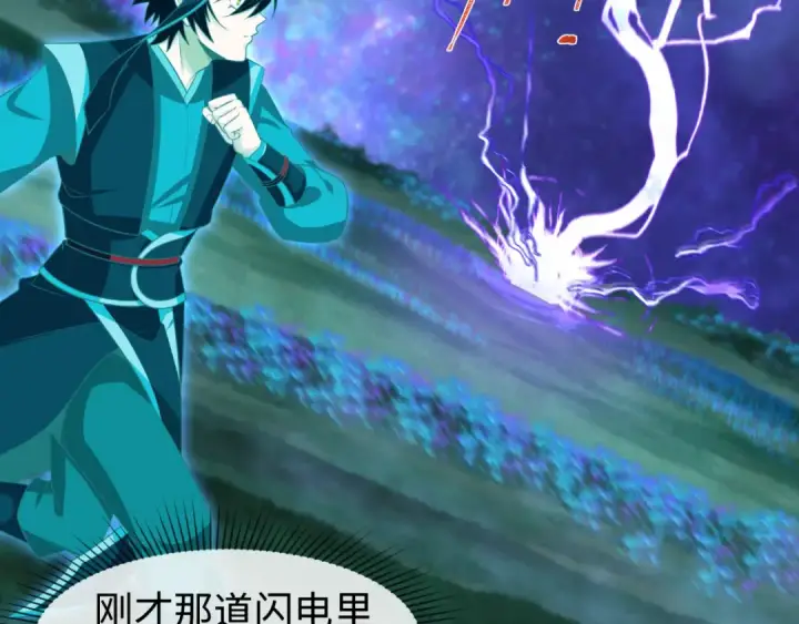 《全球诡异时代》第186话 童童复活！图46