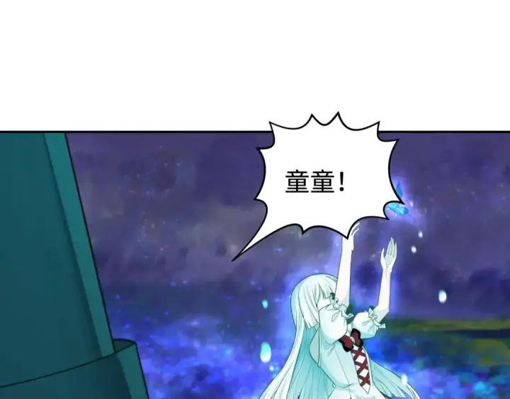 《全球诡异时代》第186话 童童复活！图5