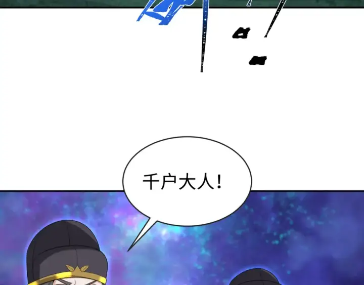 《全球诡异时代》第186话 童童复活！图50