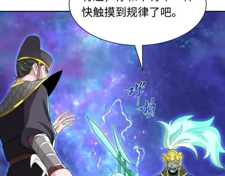 《全球诡异时代》第186话 童童复活！图55