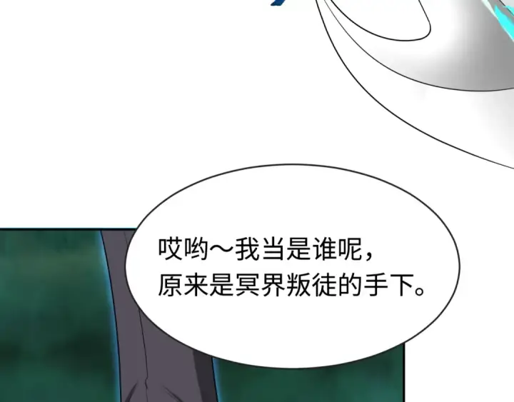 《全球诡异时代》第186话 童童复活！图57