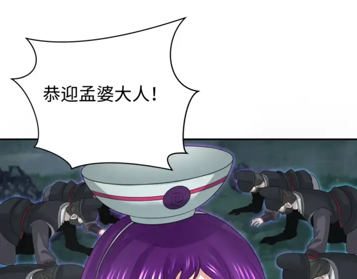 《全球诡异时代》第186话 童童复活！图60
