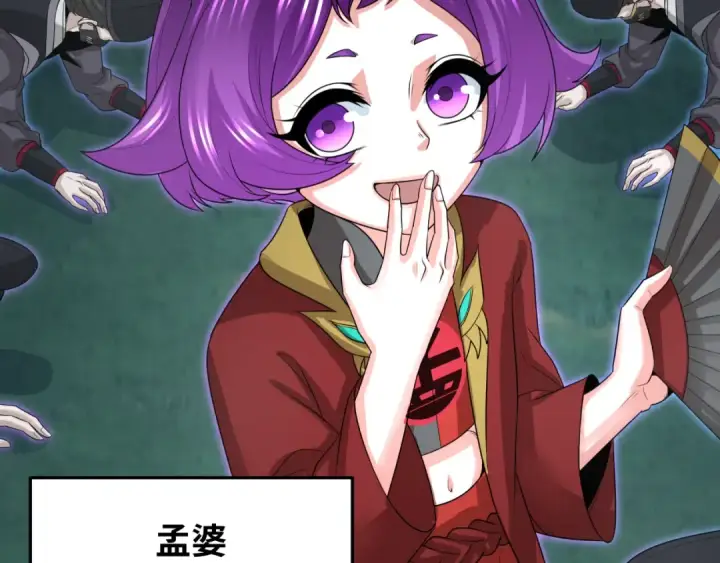 《全球诡异时代》第186话 童童复活！图61