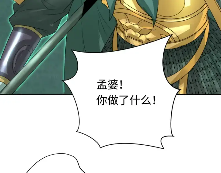 《全球诡异时代》第186话 童童复活！图70