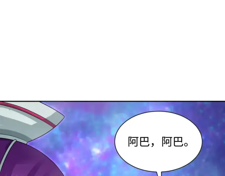 《全球诡异时代》第186话 童童复活！图73
