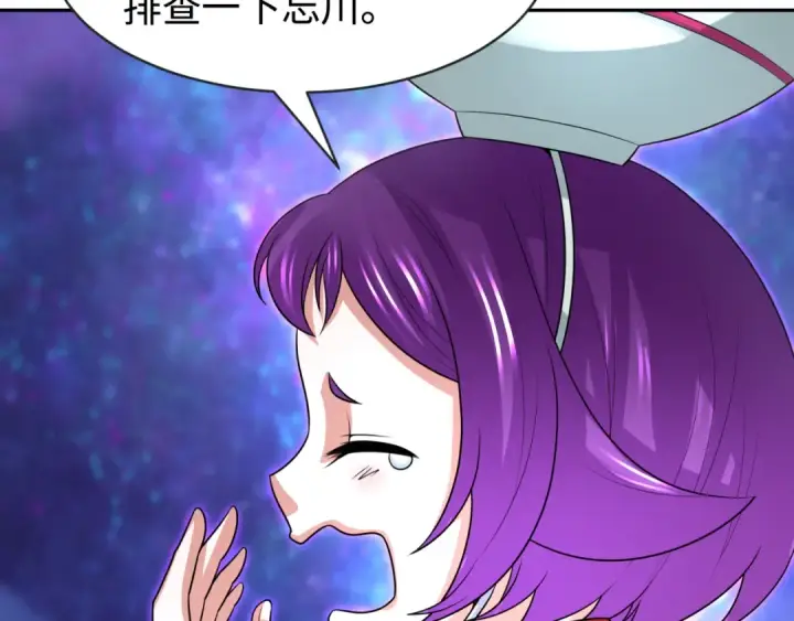 《全球诡异时代》第186话 童童复活！图76
