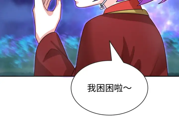 《全球诡异时代》第186话 童童复活！图77
