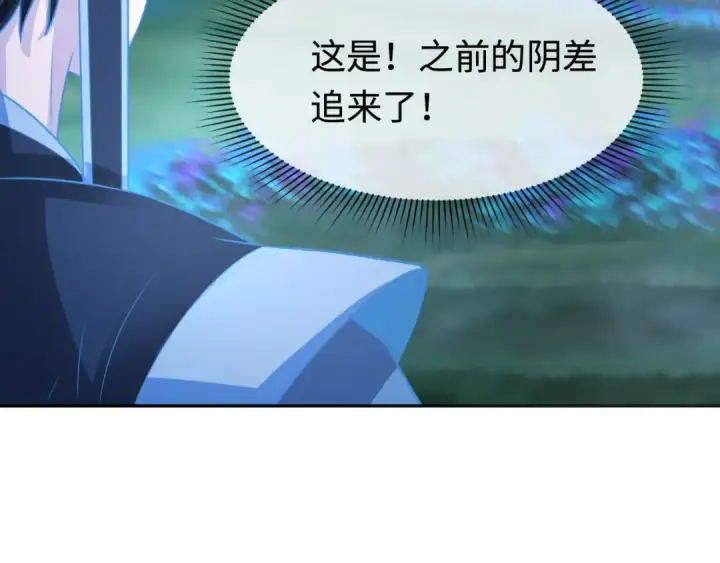 《全球诡异时代》第186话 童童复活！图85