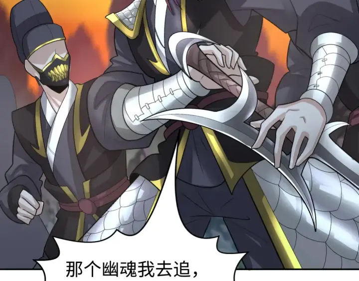 《全球诡异时代》第186话 童童复活！图87