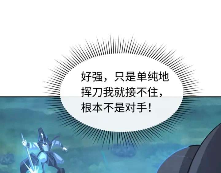 《全球诡异时代》第186话 童童复活！图93
