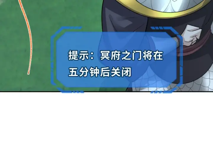 《全球诡异时代》第186话 童童复活！图95
