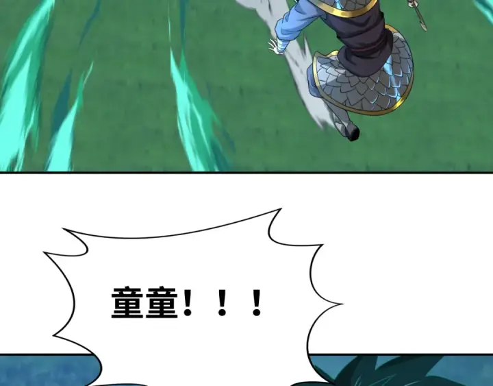 《全球诡异时代》第187话 返回现世！图10