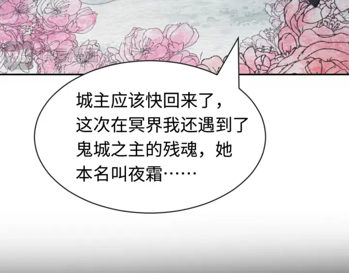 《全球诡异时代》第187话 返回现世！图102