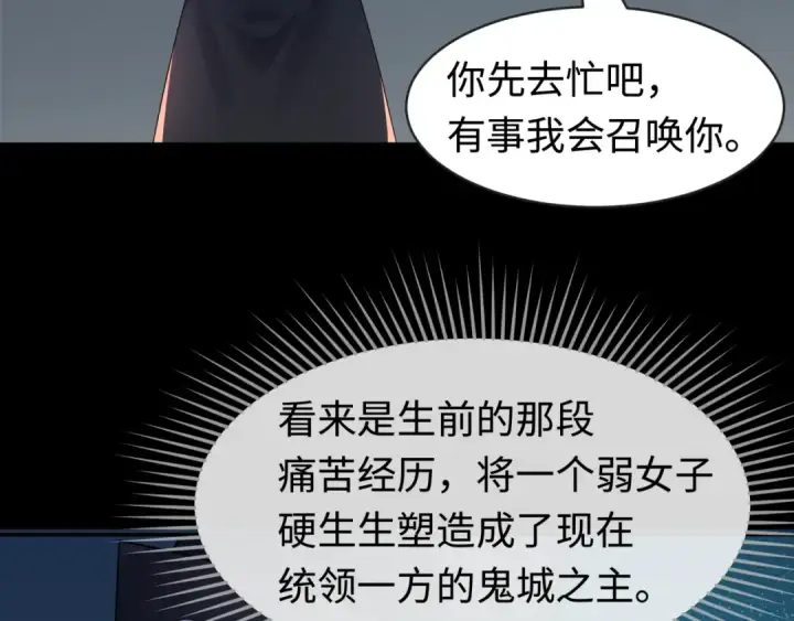 《全球诡异时代》第187话 返回现世！图105