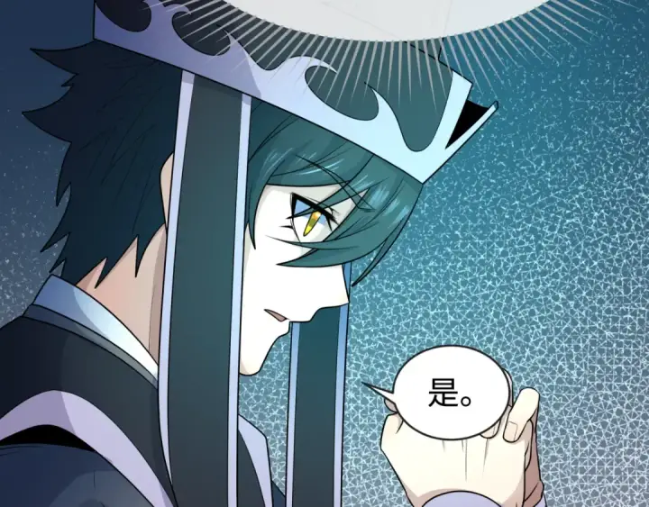 《全球诡异时代》第187话 返回现世！图106