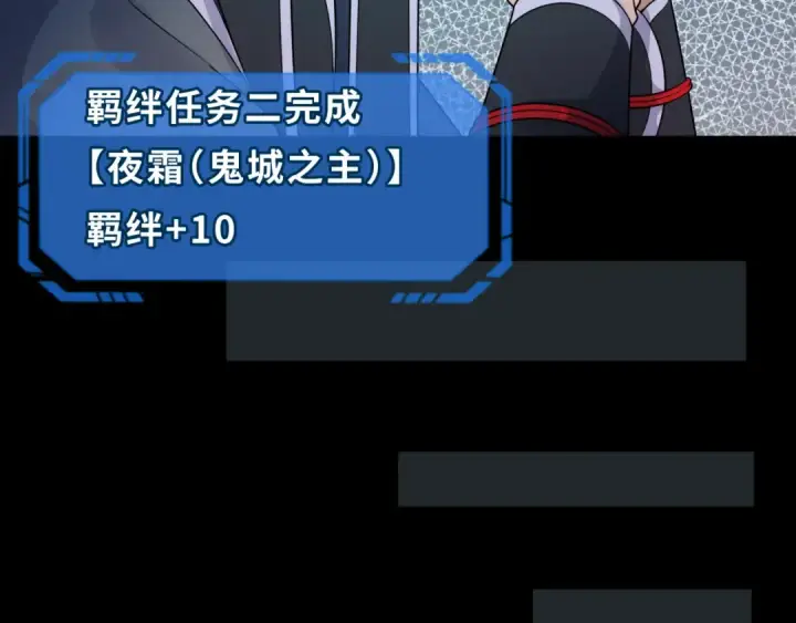 《全球诡异时代》第187话 返回现世！图107
