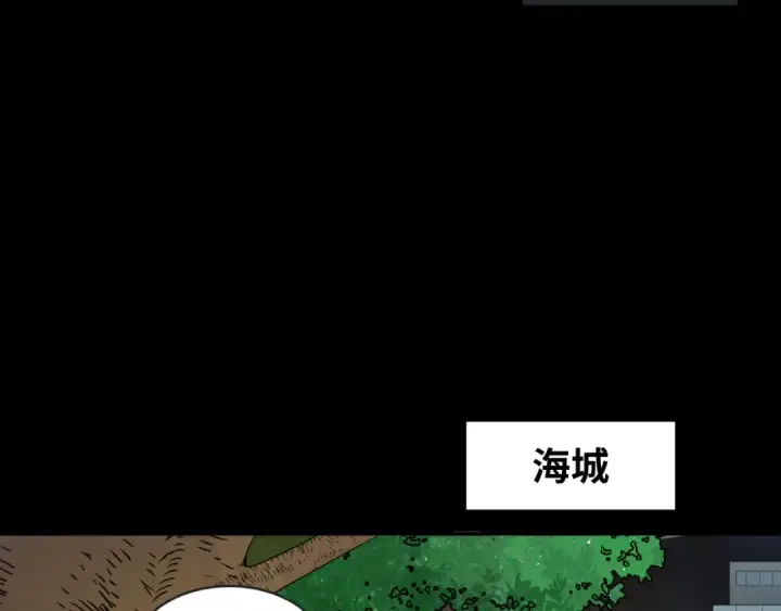 《全球诡异时代》第187话 返回现世！图108