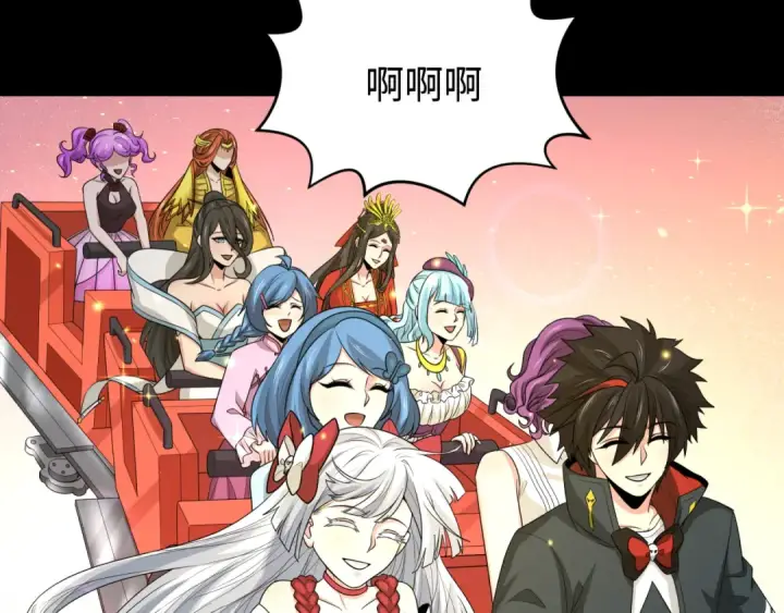 《全球诡异时代》第187话 返回现世！图122