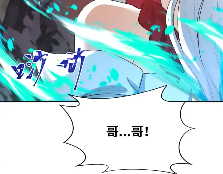 《全球诡异时代》第187话 返回现世！图14