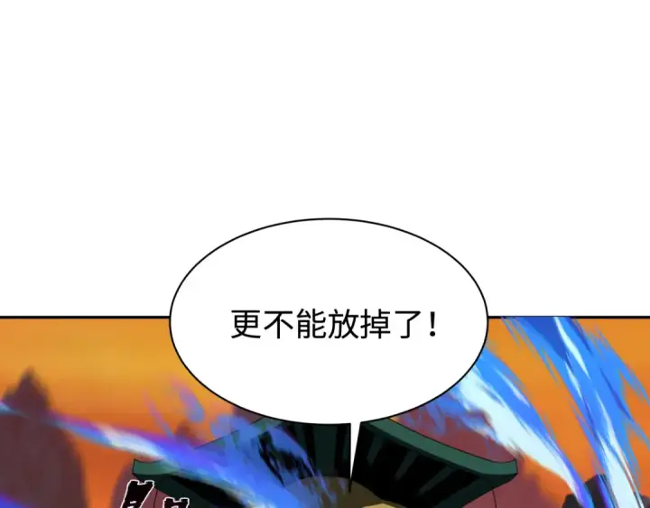 《全球诡异时代》第187话 返回现世！图23