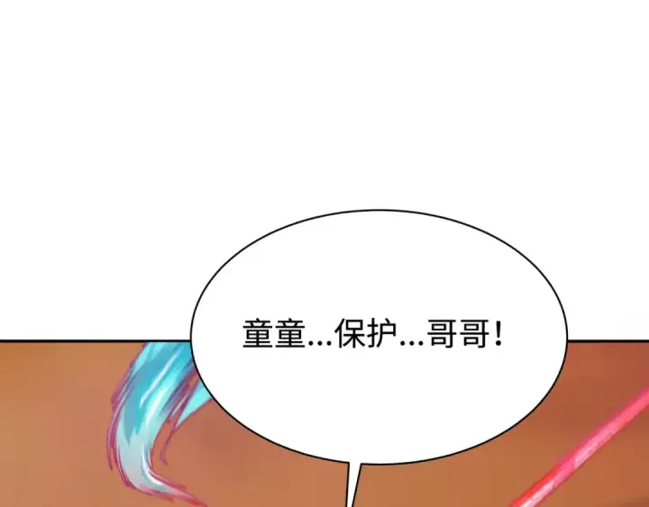 《全球诡异时代》第187话 返回现世！图28